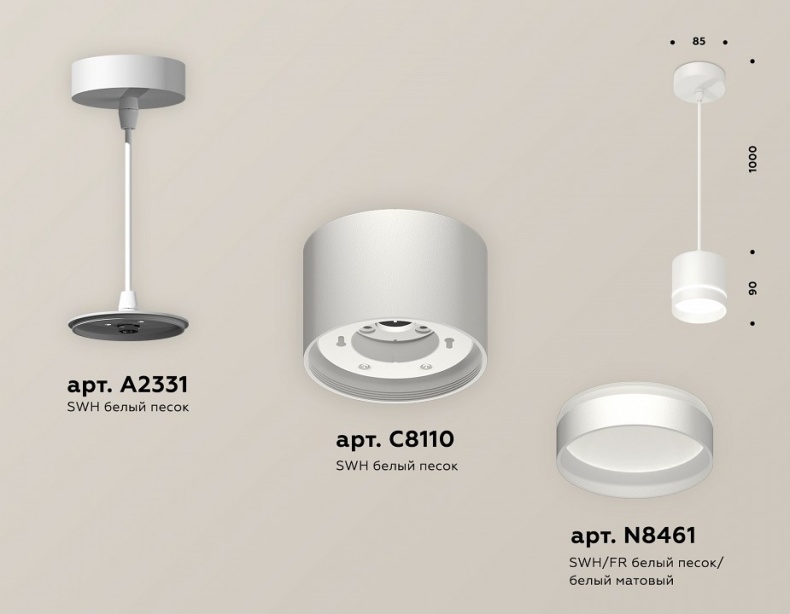 Подвесной светильник Ambrella Light XP XP8110023 - 3