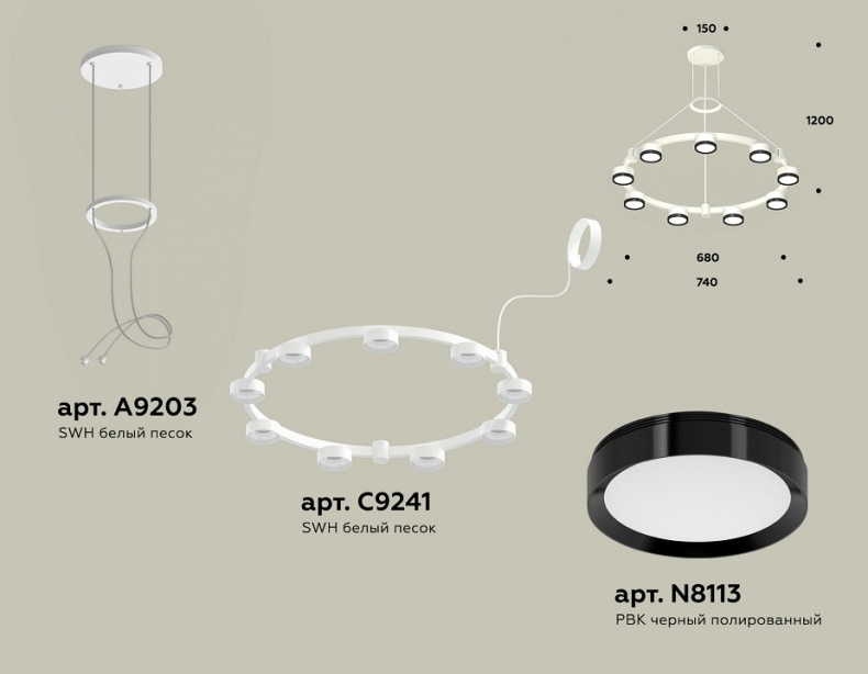 Подвесная люстра Ambrella Light XR XR92031801 - 2