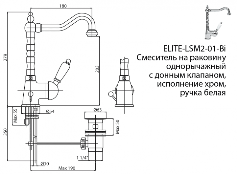 Смеситель для раковины Cezares Elite бронза  ELITE-LSM2-02-M - 3