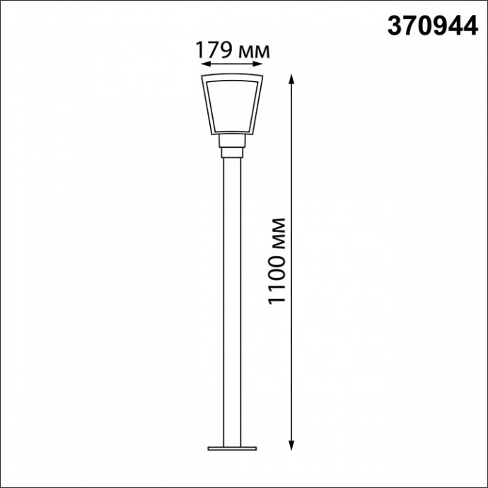 Уличный светильник Novotech Street Park 370944 - 3