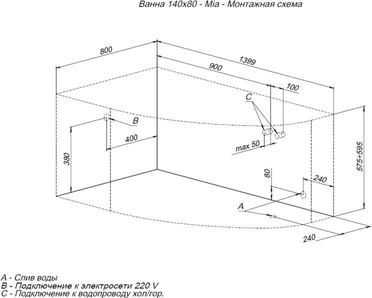 Акриловая ванна Aquanet Mia 140x80 L 246496 - 1