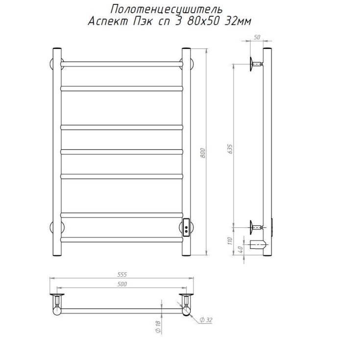 Полотенцесушитель электрический Тругор Аспект ПЭК СП3 80x50 АспектПэксп3/8050 32 - 1