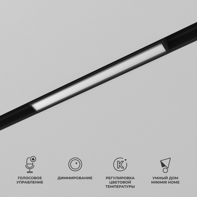 Трековый светодиодный светильник Elektrostandard Slim Magnetic 85076/01 a063539 - 1