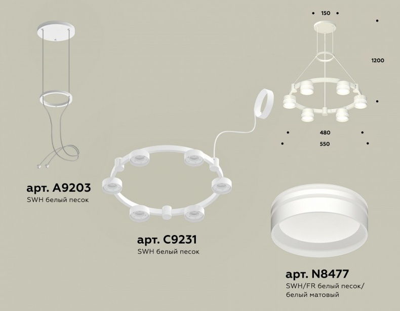 Подвесная люстра Ambrella Light XR XR92031203 - 2