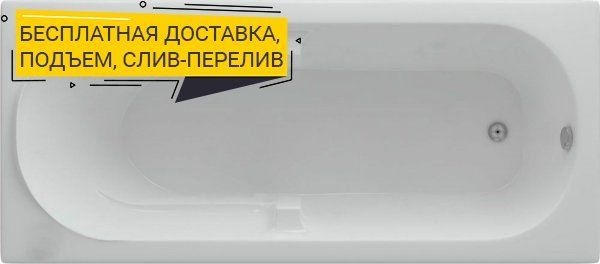 Акриловая ванна Aquatek Лея 170x75 см LEY170-0000045, белый - 0