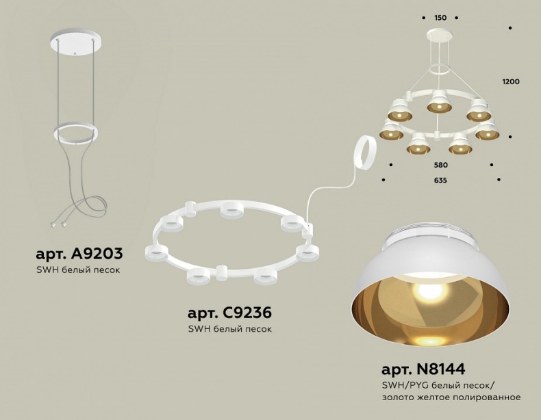 Подвесная люстра Ambrella Light XR XR92031402 - 2