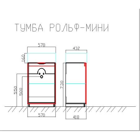 Тумба с раковиной Sanvit Рольф мини 60 напольная белая - 3