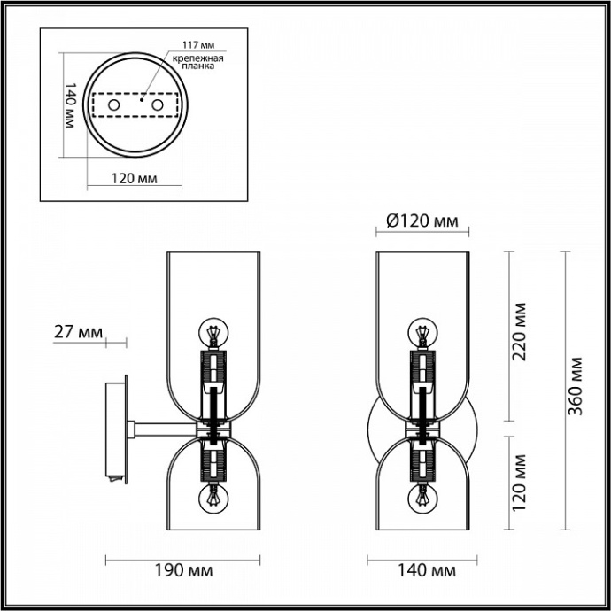 Бра Odeon Light Midcent Orinoco 4804/2W - 1