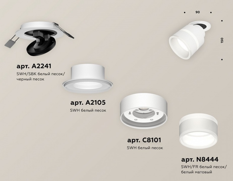 Встраиваемый светильник на штанге Ambrella Light XM XM8101524 - 1