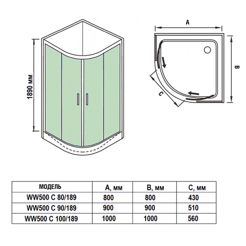 Душевой уголок WeltWasser WW500 С 80/189 хром  10000004085 - 1