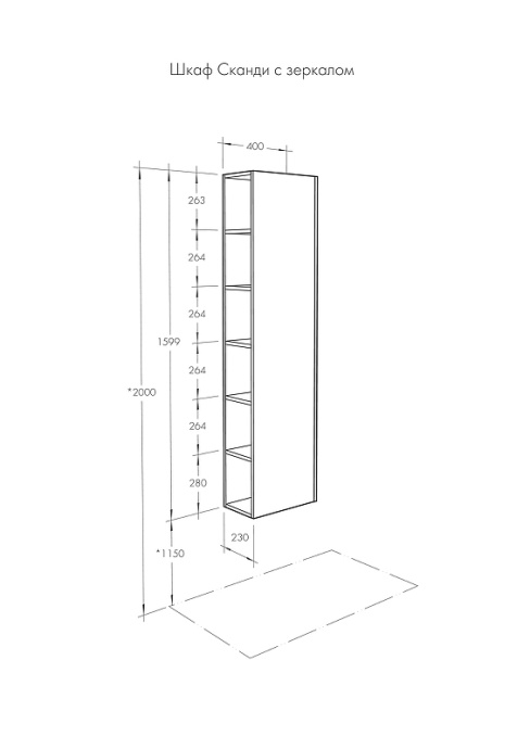 Комплект мебели Aquaton Сканди Doors 45 белый - светлое дерево - 15