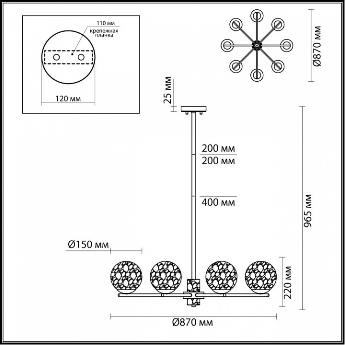 Подвесная люстра Odeon Light Greeni 5026/8 - 2