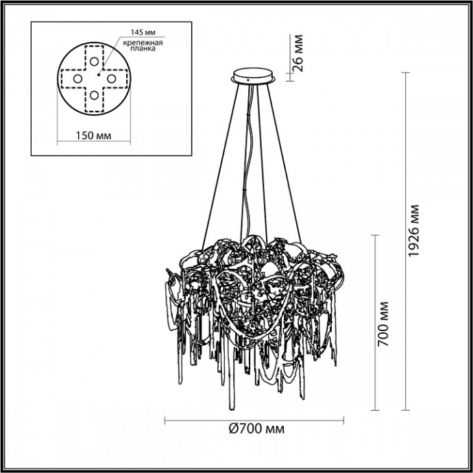 Подвесная люстра Odeon Light Chainy 5066/12 - 4