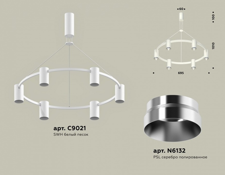 Подвесная люстра Ambrella Light XB XB9021151 - 2