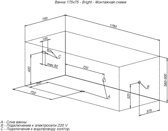 Акриловая ванна Aquanet Bright 175x75 216295 - 2