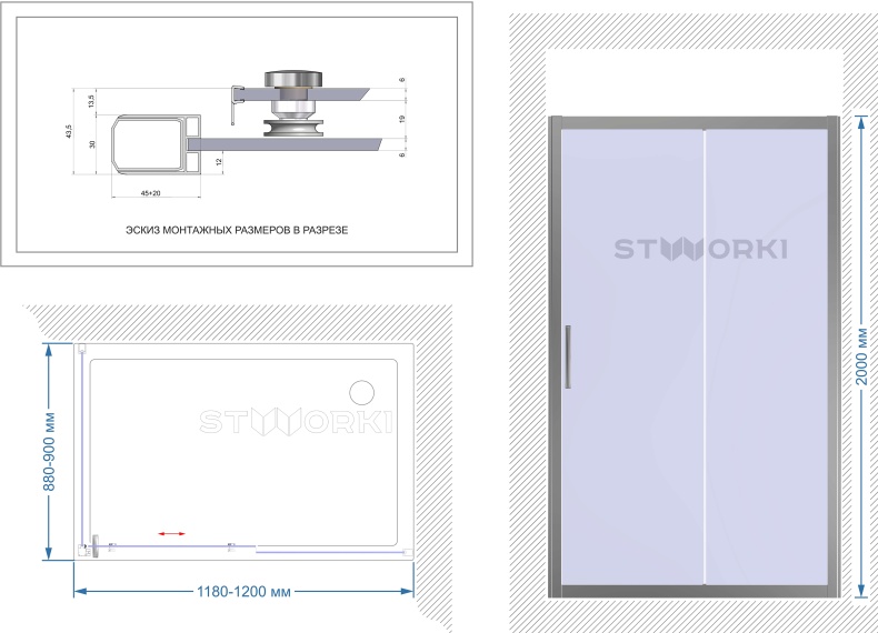 Душевой уголок STWORKI Эстерсунд DE019R90120200 120x90 см профиль хром глянец, стекло матовое 3GW200TTKK000 - 6