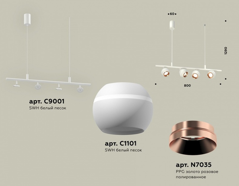 Подвесной светильник Ambrella Light XB XB9001500 - 2