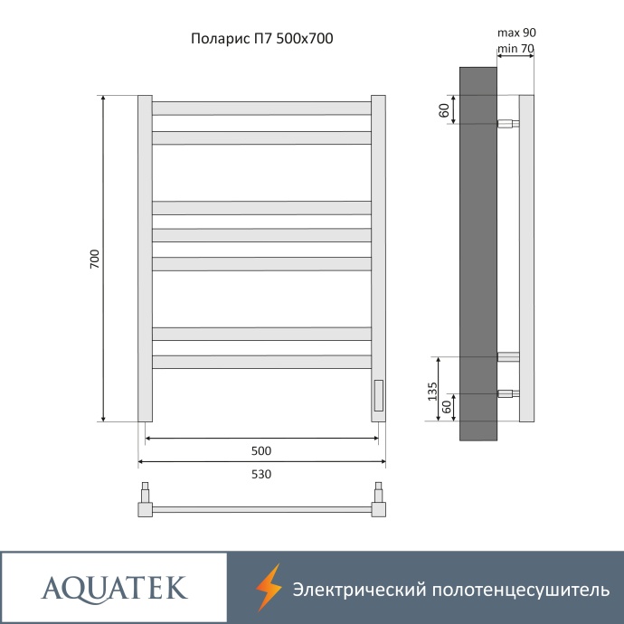 Полотенцесушитель электрический Aquatek Поларис П7 500х700, quick touch, черный муар AQ EL KO0770BL - 18