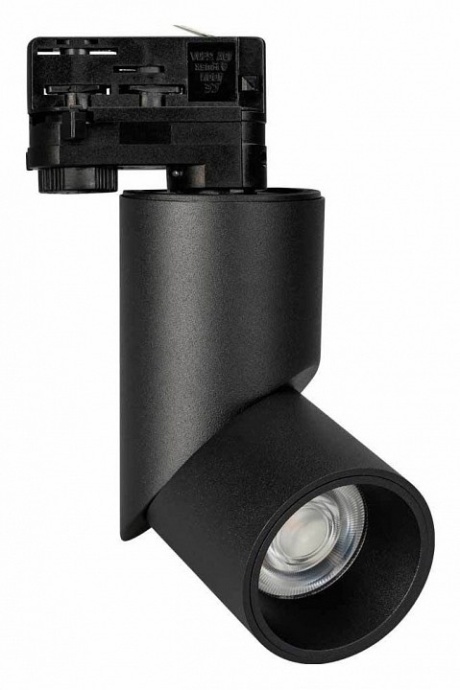 Трековый светодиодный светильник Arlight LGD-Twist-Track-4TR-R70-15W Warm3000 025459(1) - 0