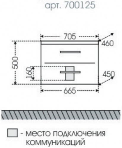 Тумба под раковину подвесная Санта Виктория 70 белый 700125N - 3