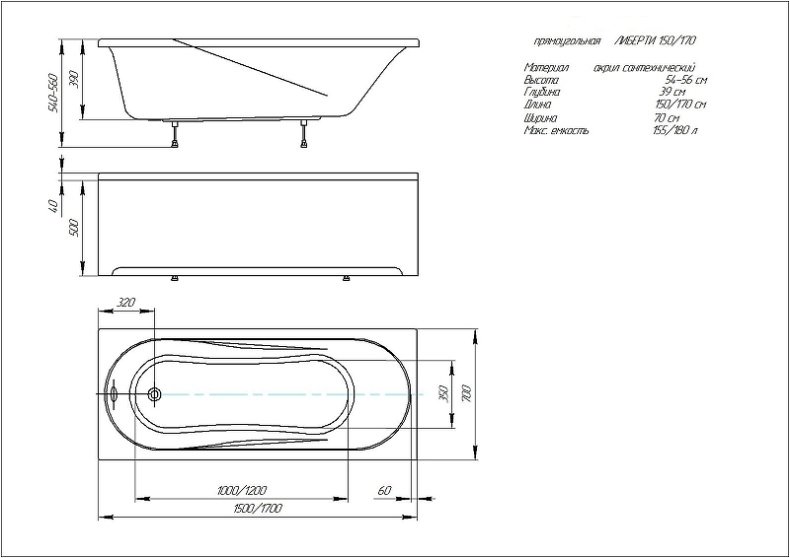 Акриловая ванна Aquatek Либерти 150x70 BER150-0000001 - 3