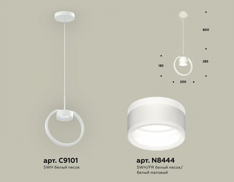 Подвесной светильник Ambrella Light XB XB9101152 - 2