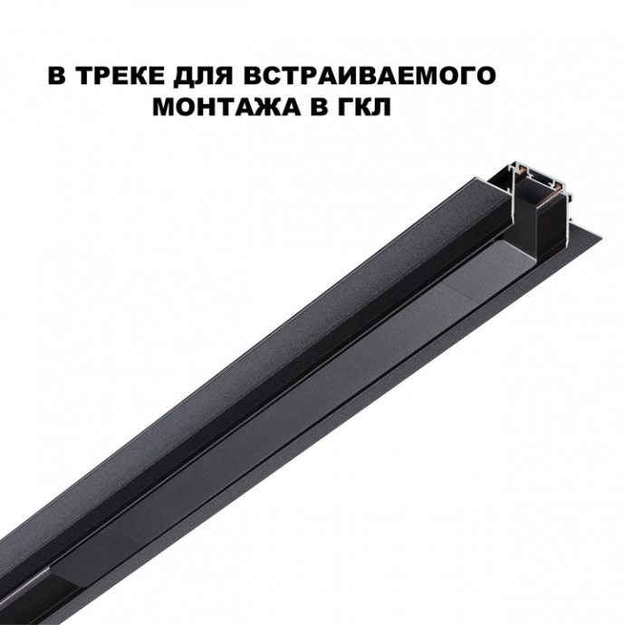 Блок питания Novotech SMAL 359216 - 2