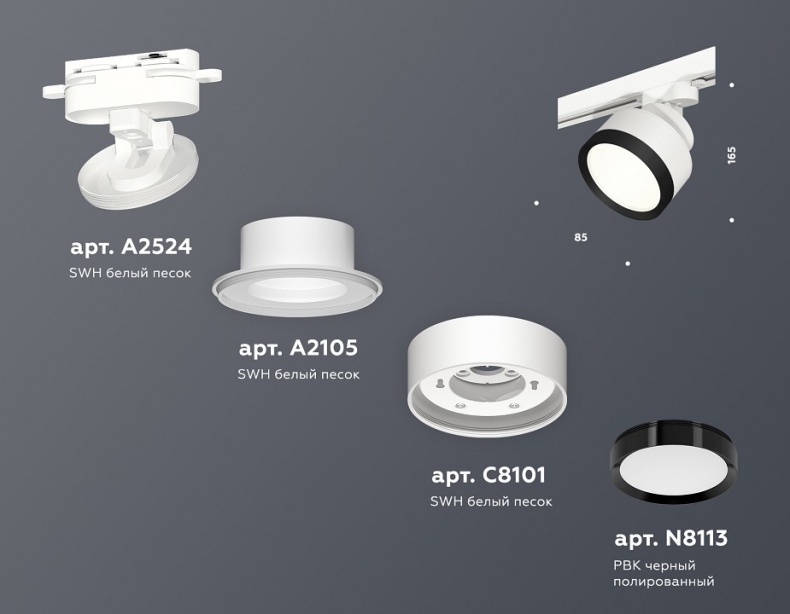 Светильник на штанге Ambrella Light XT XT8101002 - 2