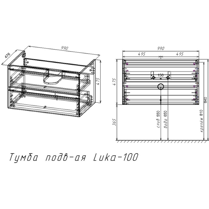 Тумба под раковину Vincea Luka 100 2 ящика серый VMC-2L100GS - 6