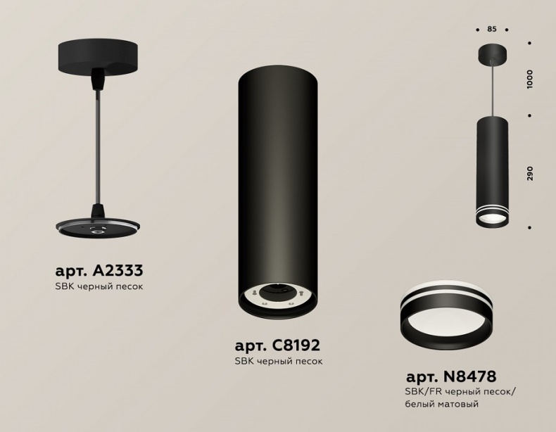 Подвесной светильник Ambrella Light XP XP8192004 - 1