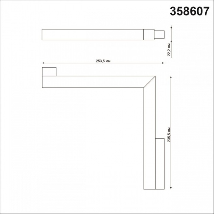 Трековый светодиодный светильник Novotech Shino Flum 358607 - 4