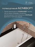 Чугунная ванна Delice Parallel 170x80 DLR220502RB с черными матовыми ручками без антискользящего покрытия - 5