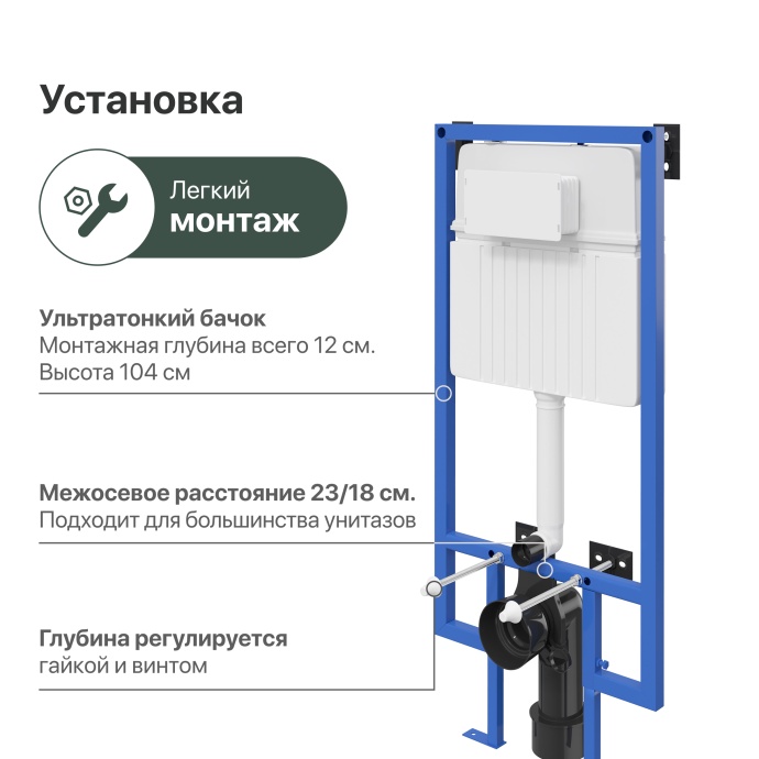 Комплект Унитаз подвесной STWORKI Ноттвиль SETK3104-2616 безободковый, с микролифтом + Система инсталляции для унитазов STWORKI 510162 с кнопкой смыва 230823 хром матовый 561393 - 8