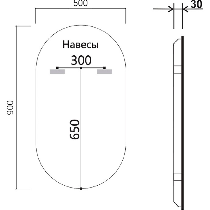 Зеркало Vincea 50х90 c подсветкой VLM-3AU900-2 - 1