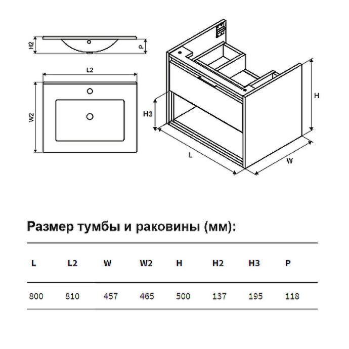 Тумба под раковину EXCELLENT Tuto 80 серый - светлое дерево MLEX.0101.800.GRBL - 5