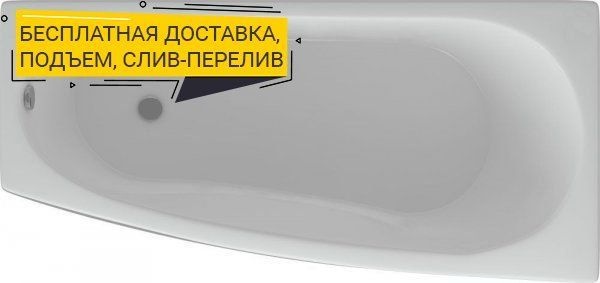 Акриловая ванна Акватек Пандора 160x75 R PAN160-0000054 - 0