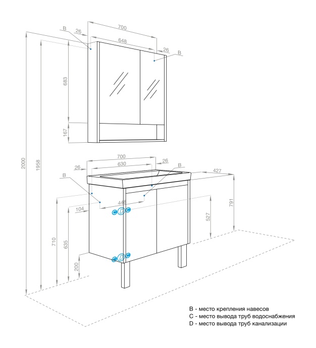 Тумба с раковиной Aquaton Сканди Doors 70 белый - светлое дерево 1A2789K0SDZ90 - 11