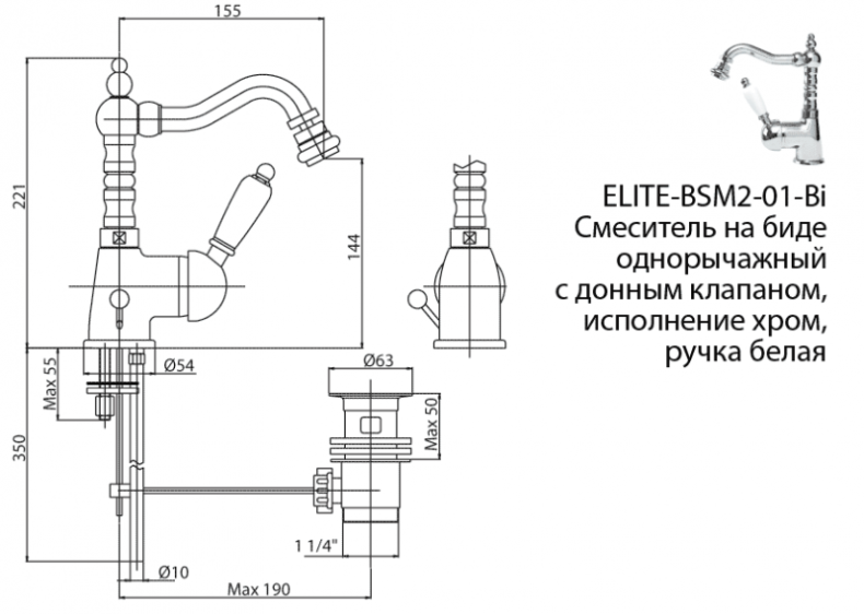 Смеситель для биде Cezares Elite хром  ELITE-BSM2-01-M - 5