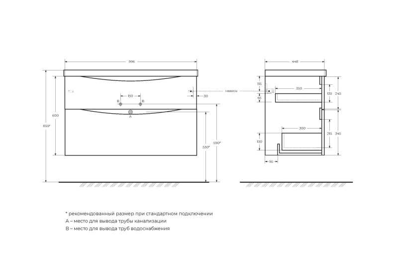 Тумба с раковиной BelBagno Marino 100 светлое дерево - 10