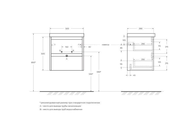 Тумба с раковиной BelBagno Kraft 39 50 темное дерево - 11