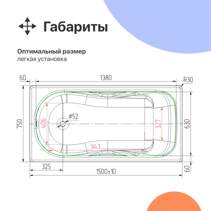 Чугунная ванна DIWO Ярославль 150x75 с ручками 566391 - 7