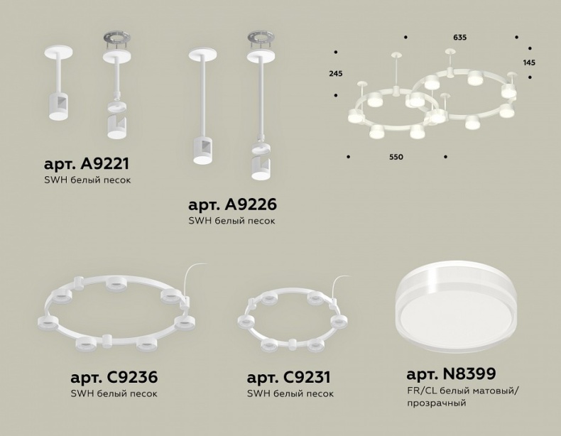 Подвесная люстра Ambrella Light XR XR92211006 - 1