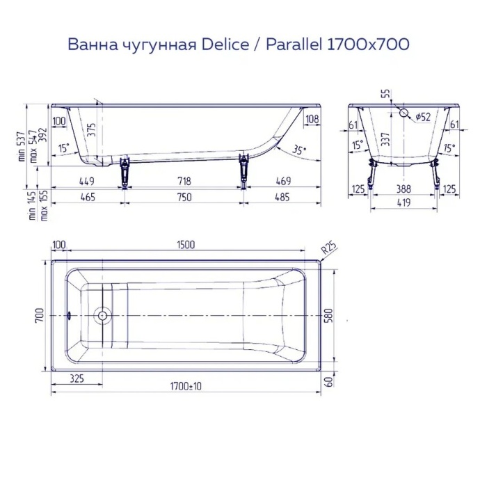 Ванна чугунная Delice Parallel 170х70 (DLR 220505) DLR220505 - 4