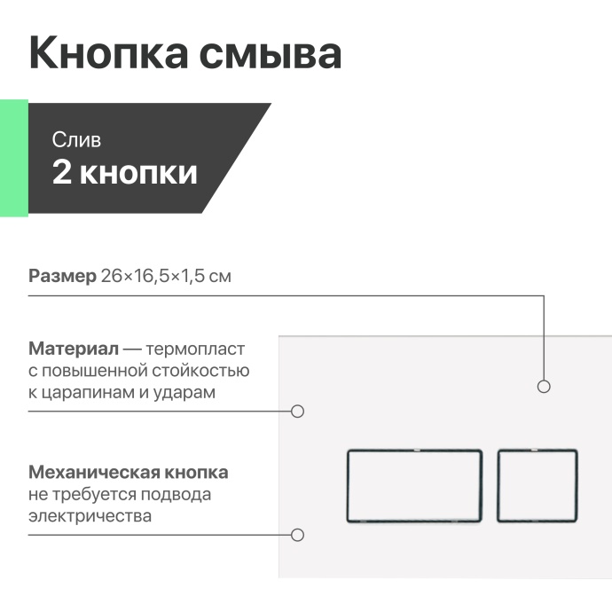 Комплект Унитаз подвесной STWORKI Хальмстад SETK2804-0606-001-1-6000 с микролифтом + Система инсталляции для унитазов EWRIKA ProLT 0026-2020 с белой кнопкой смыва 0042 560217 - 8