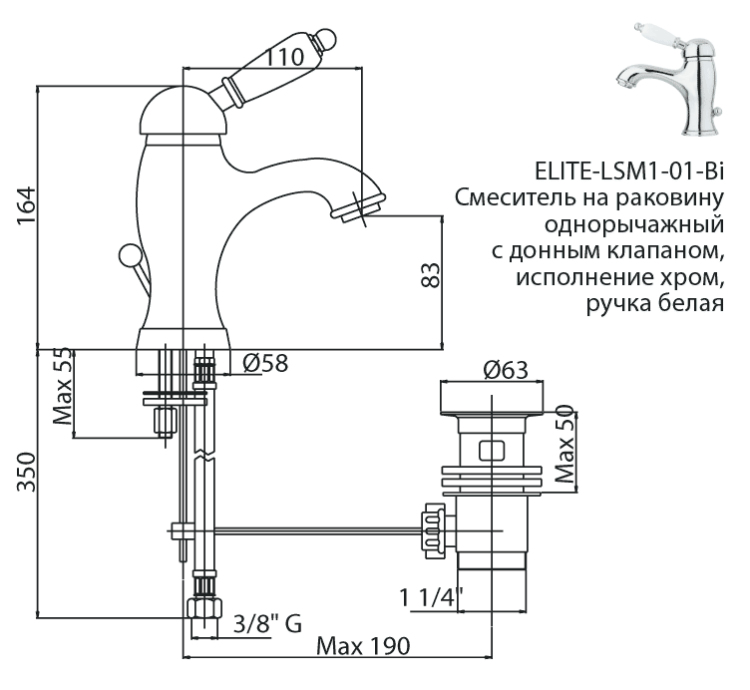 Смеситель для раковины Cezares Elite золото 24 карат  ELITE-LSM1-03/24-M - 8