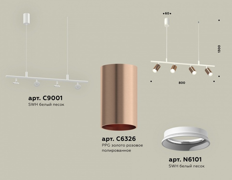 Подвесной светильник Ambrella Light XB XB9001300 - 2