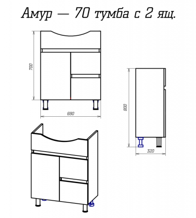 Тумба с раковиной Misty Амур 70 белая матовая УТ000009449 - 2