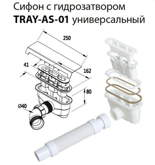 Сифон для поддона Cezares Tray  TRAY-AS-01 - 0