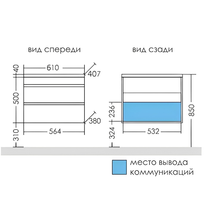 Тумба с раковиной подвесная Санта Марс 60 белый - 6