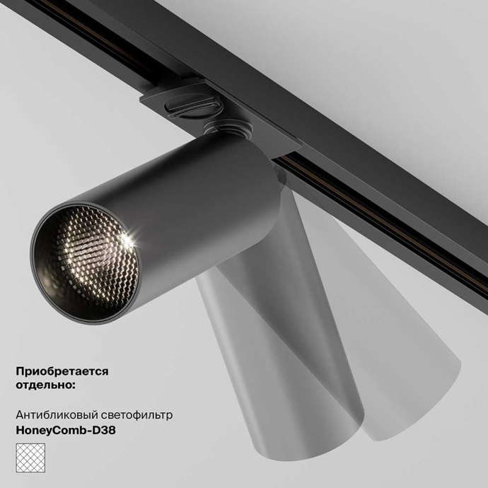 Трековый светильник Maytoni Technical Focus LED TR021-1-12B3K-W-B - 1